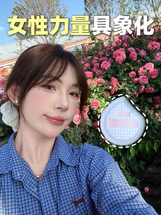 女性设计师做的橙棠八件套,就是能让咱的破烂底妆瓷实扒脸!!#粉扑 #橙棠 #底妆