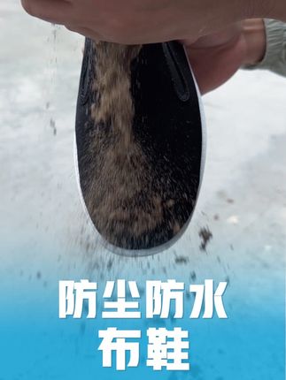 下雨天就需要防水鞋#一脚蹬 #种草好物