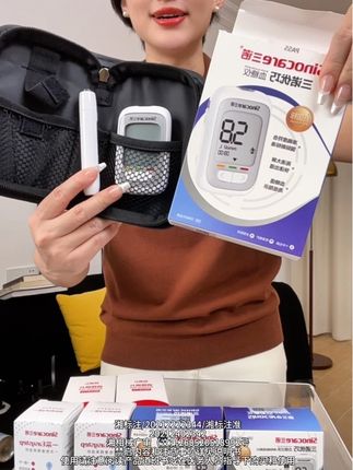 三诺优巧血糖仪,国际新标准5秒快速出值,高精准超划算#血糖仪