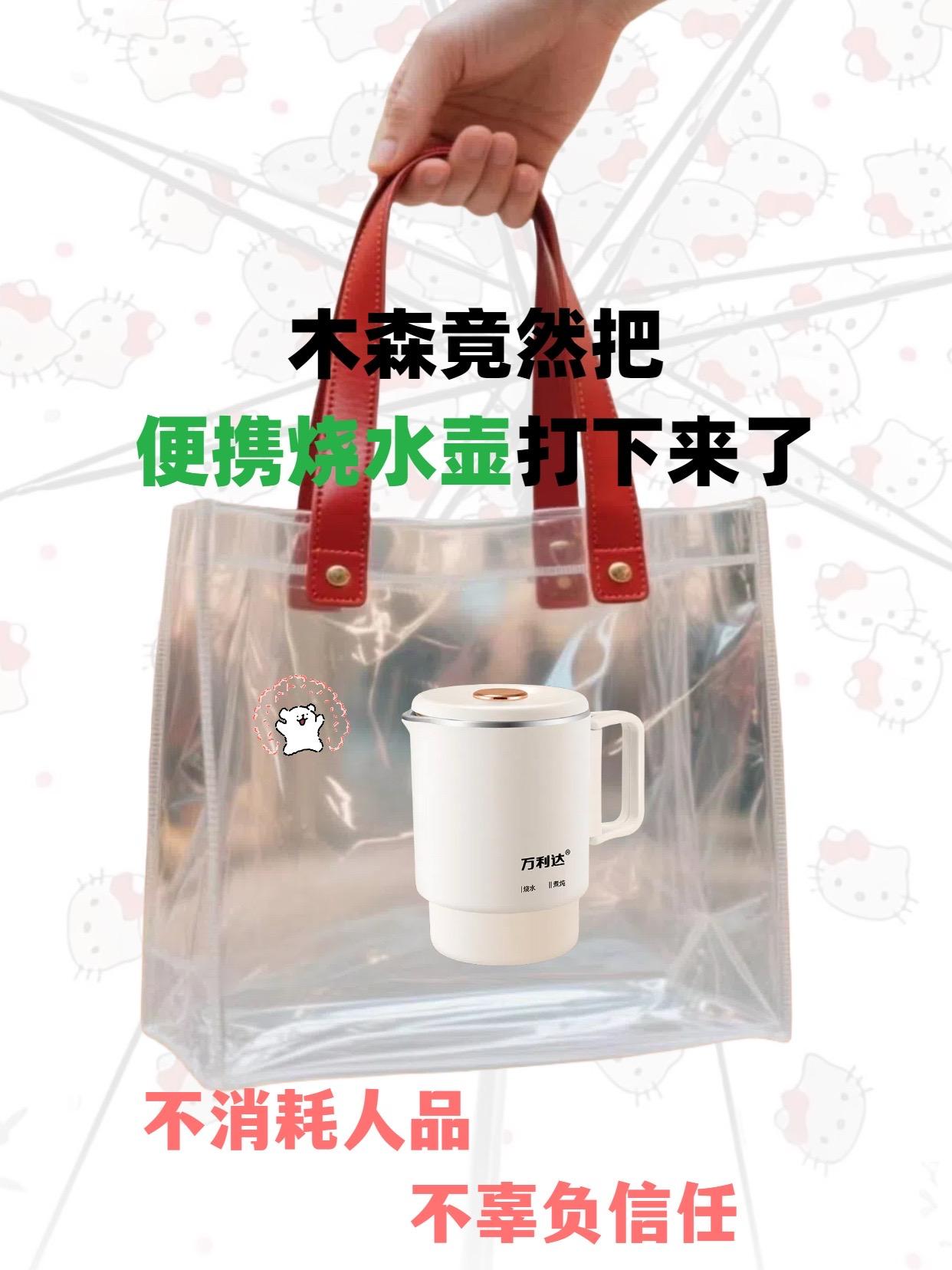 #木森推荐【万利达316便携烧水壶】一壶多用,匠心随行!食品级316不锈钢内胆,耐腐蚀更安心。流畅杯体线条,磨砂质感握持舒适,轻巧体型轻松收纳。智能触控屏显,精准控温,一键沸腾自动断电。宿舍办公、差旅酒店皆宜,静音低耗设计,守护每一份精致生活。#木森 #便携式烧水壶推荐 #便携式烧水壶优选 #便携式烧水壶