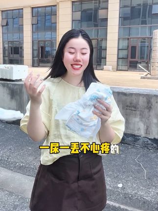 单片三毛多,一尿一换不心疼!#超薄透气纸尿裤 #柔软亲肤 #夏季纸尿裤 #纸尿裤推荐 #小呼噜萌想家