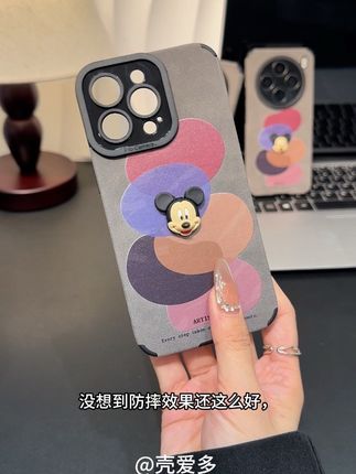 #手机壳 又上新款了,颜值实用双在线的小米奇