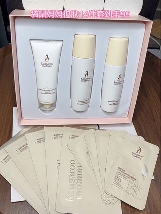 小孕妇们孕期可以不化妆,但一定要坚持护肤呀,怀孕后就要换成孕产妇专用护肤品啦,袋鼠妈妈护肤品,滋润好吸收#孕期护肤