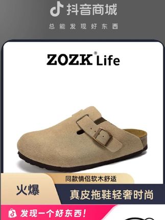 ZOZK真皮勃肯鞋男女同款拖鞋女鞋外穿轻奢2025年新款软木半包拖鞋#上脚舒适 #时尚潮流#半包拖鞋