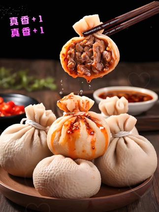 #肚包肉 独特的美味人人都爱吃,鲜嫩的羊肉搭配羊 肚,一 口下去再配口汤,真的超满足,让你吃了还想 吃!#肚包肉 #妈呀太香了#真材实料才能做出好味道#草原美食