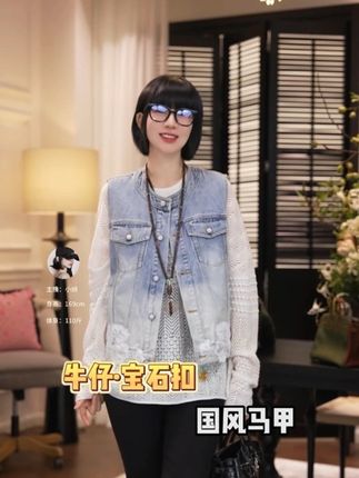 【牛仔•宝石扣】纯棉早秋新中式中国风马甲@宫小妍2013 #无限回购宝藏单品#宫小妍2013#穿新中式选宫小妍#琥珀系才是松弛感的天花板