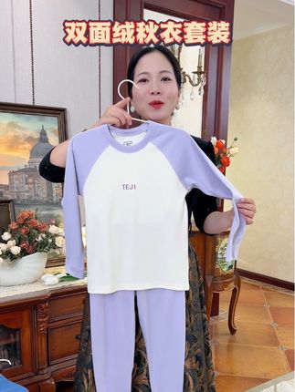 大降温啦,孩子的秋衣秋裤赶紧拿出来给孩子穿上,还没准备的妈妈们赶紧趁着价格合适买两身给孩子换洗着穿!#高品质童装 #儿童秋衣秋裤 #套装穿搭 #面料柔软舒适
