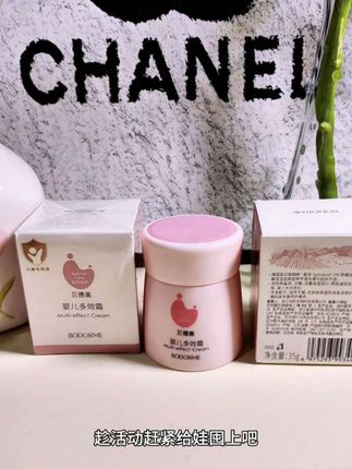 天气降温了,孩子面霜一定要提前囤更划算,#贝德美 母婴大品牌 新生儿都能用#儿童面霜 #宝宝面霜#强烈推荐 #好物推荐🔥
