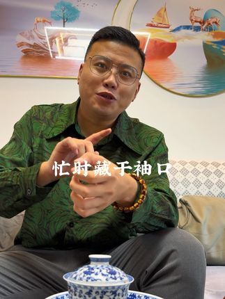 如果你还没有一条爱串的话给给紫金鼠一个机会#紫金鼠 #盘串