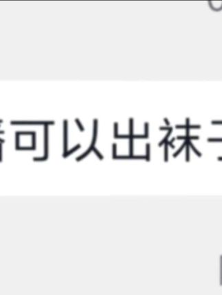 这一届的粉丝真的是太抽像了#抽像 #有点意思 #牛逼