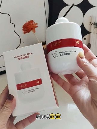 换季宝宝面霜就选它00润而不油防干燥,妈妈实测安心款!添加山茶油安抚孩子的干燥肌肤,让脸蛋保持水嫩#儿童面霜#婴儿面霜推荐 #换季面霜#宝妈推荐宝宝好物#十月结晶觅启启蒙霜