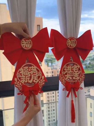 这款#【乔迁窗帘绑带】蝴蝶结挂饰#喜庆搬家进宅新居客厅布置仪式装饰用品#喜庆窗帘绑带#绑带 乔迁新居必备