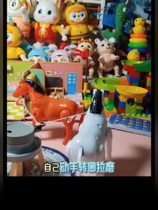 #小马拉磨玩具#早教益智玩具 堪称哄娃神器锻炼孩子的手眼协调,锻炼孩子手部精细动作,锻炼专注力,动手动脑能力锻炼抬头能力,追视能力提升逻辑思维#新奇特创意 #玩具推荐