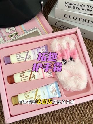 比香水还好闻的护手霜很难不爱呀#护手霜 #护手霜都香出法国了 #超好闻的护手霜 #种草 #好物推荐🔥