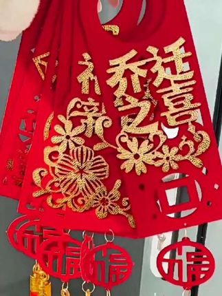 门把手装饰乔迁布置新房搬新家门把手挂件乔迁入宅仪式用品大全 #门把手挂件#乔迁之喜仪式感 #门把手装饰@DOU+小助手