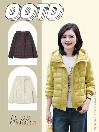姐妹们,阿楠家上新品啦!连帽拼接羽绒服来喽!颜色好看,版型上身舒适!冬季很适合穿搭!#羽绒服 #羽绒服穿搭 #品牌女装 #显瘦穿搭 #高级感穿搭 ^+^~^