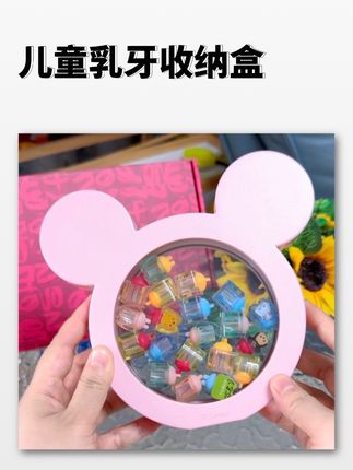 宝宝的乳牙是成长的标志,用#乳牙收纳盒 记录宝宝换牙过程,给宝宝留下美好童年回忆,真的很有纪念意义#小孩换的乳牙怎么保存#乳牙收纳盒#换牙#乳牙换牙