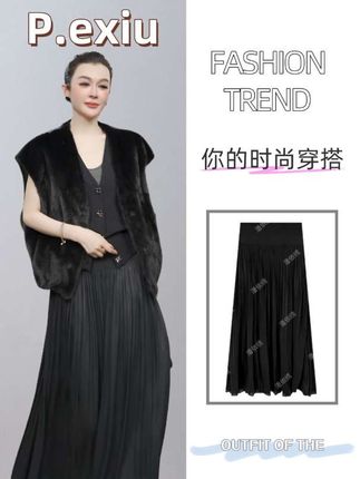 PanYiXiu/潘依绣【褶语】法式重工压褶拼接半身裙,法式浪漫邂逅重工压褶,肌理感满满。拼接设计巧显层次,行走间灵动飘逸,轻松拿捏优雅氛围感。#早秋穿搭公式#半身裙 #显瘦显高显腿长