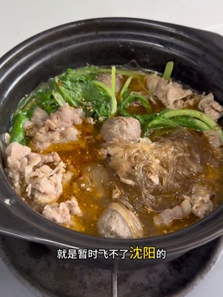 不在沈阳!打卡沈阳老式麻辣烫!#麻辣烫 #水煮菜