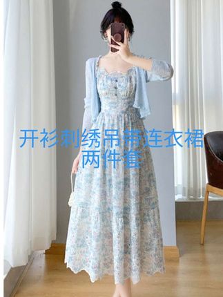 法式重工刺绣吊带裙子女夏新款温柔风百搭收腰显瘦碎花蛋糕连衣裙#新款套装 #时尚套装 #气质套装 #显瘦套装 #套装两件套