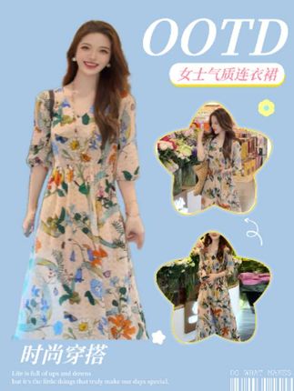 #暑假出游穿搭 #女士连衣裙 #夏季穿搭 #高级感穿搭 #谁穿谁美