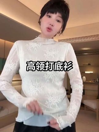 #显瘦穿搭 #秋冬新款#小众法式 #打底衫 #ootd穿搭 #秋冬新款