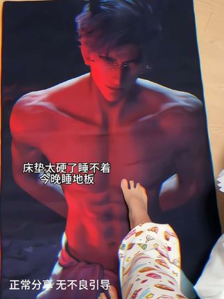 这谁受得了啊#恋与深空 #秦彻 #地毯 #谁看了不迷糊