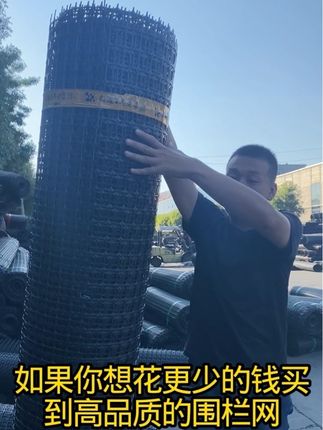 加厚款,加厚款,加厚款的围栏网。老乡们都在用。足足50米长的一大卷#鸡鸭鹅养殖 #圈地养殖网 #果园围栏#全国发货