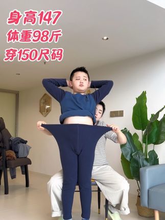 专为胖童定制的一款加肥加大保暖套装大弹力不束缚不紧绷不勒肚子#胖宝 #面料柔软舒适保暖 #胖童保暖套装 #加肥加大有弹力 #儿童家居服睡衣