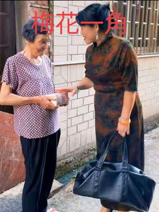 #又赶到一位老姨家、老姨很开心