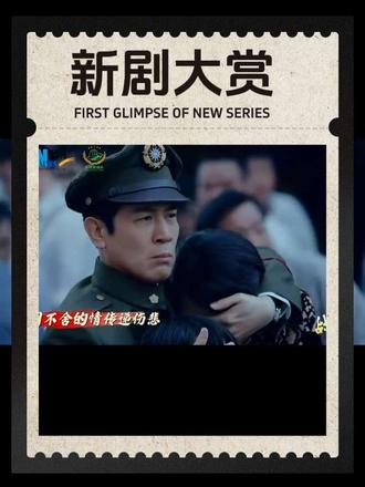 东部战区发布重磅MV《若一去不回》