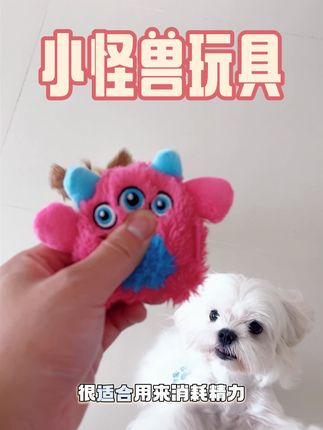 这个小玩具真是太适合急性子的狗狗了!#萌宠好物 #宠物玩具 #宠物用品 #毛孩子的日常 #也太可爱了吧