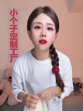 #穿搭 #我要上热门 #ootd穿搭 #面料柔软舒适 #好物推荐🔥