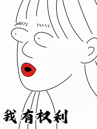 发给你恋爱脑的闺蜜!#灵魂画手 #灵魂画手全民挑战 #搞笑视频 #搞笑段子