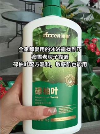 关键是留香久,洗完皮肤水润,现在囤超划算,一瓶能用大半年,闭眼入不踩雷!#洗护好物 #分享生活小技巧