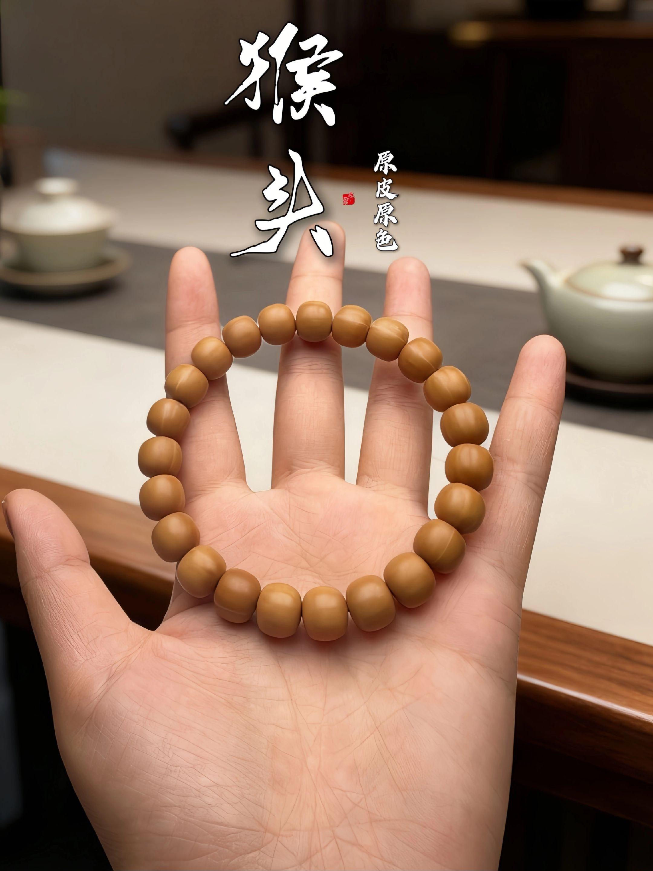 原皮原色猴头,精工出品,油性足,规整度高,走色快,三个尺寸可选!#猴头核桃 #文玩手串 #原皮原色猴头 #猴头手串 #文玩发烧友