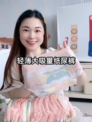 这种又薄又软又能吸的#纸尿裤 真的太适合这个季节穿了 #小童领辰龙裤 平民的价格高端的品质,真的太划算了!#便宜好用纸尿裤推荐