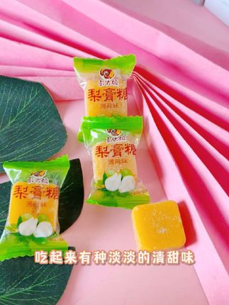 天气干燥,我都给家里备上这个梨膏糖,薄荷味的,每天一颗,香甜又清爽#梨膏糖 #糖果 #薄荷糖 #润喉糖推荐