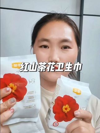 #宜婴 专为咱女生出的卫生巾真的太好用了,真蚕丝面层还添加了山茶油,这个价格就到手一箱真的很划算…#种草好物 #女生必备 #卫生巾 #姨妈巾