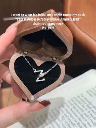 你的名字,是我青春的代名词~#字母项链 #锁骨链 #项链