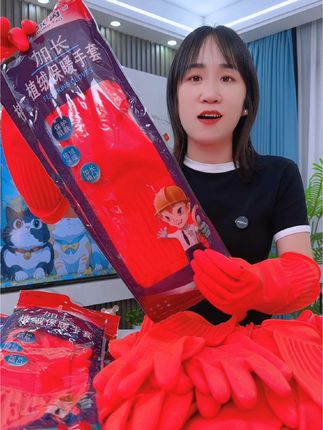 #一体绒家务手套#乳胶手套#防滑耐磨手套#厨房手套#洗碗手套