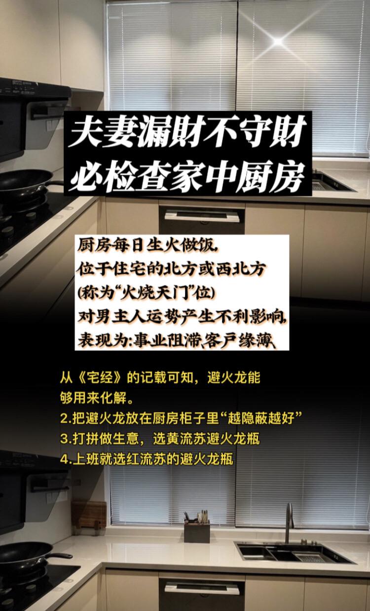 #住宅有讲究