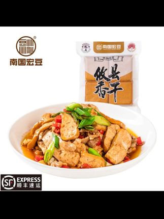南国宏豆手工攸县格子香干#豆干 #香干 #湖南豆干 #dou #抖音美食创作人