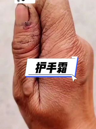 #好物分享🔥 #护手霜推荐