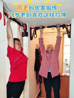 #居家健身 #单杠健身 #拉伸