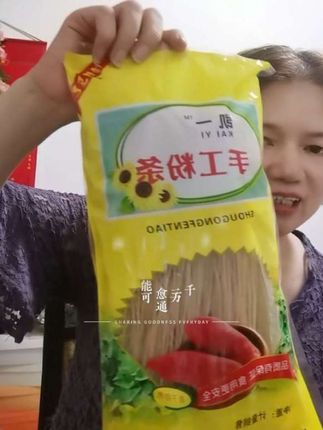 红薯粉杜家粉条#好物推荐🔥 #日常分享 #吃货日常 #红薯粉@DOU+小助手