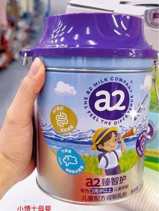 至初a2臻智护儿童配方调制乳粉(3岁以上)澳大利亚原装进口#至初a2臻智护 #至初a2 #至初奶粉 #儿童奶粉 #儿童成长奶粉