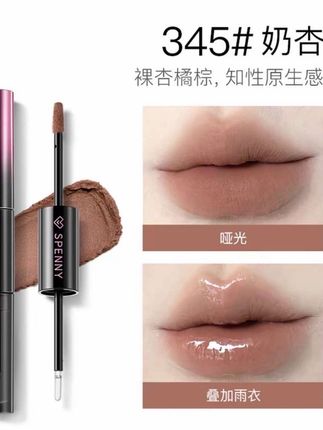 诗佩妮新品双头唇釉,一支唇釉两种涂法,黄黑皮橄榄皮天菜色,怎么涂都让人心动 很显气质很高级的颜色!绝美!!!#诗佩妮 #双头唇釉试色 #平价彩妆 #新品上新