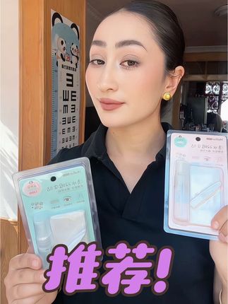 #双眼皮 #双眼皮贴教程 #双眼皮贴脱单了