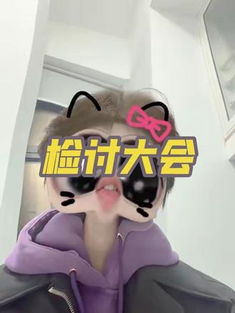 辅导员看着数万人预约会议陷入了沉思#热点